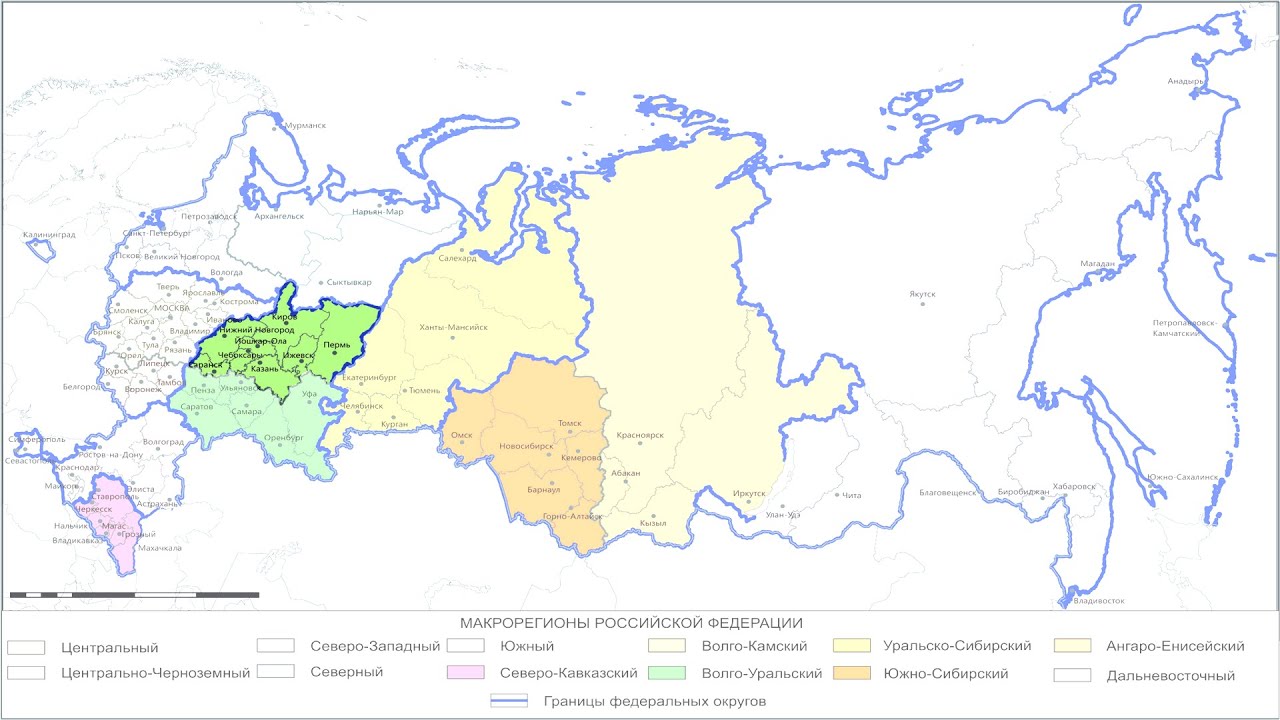 Контрольная работа по географии западный макрорегион россии