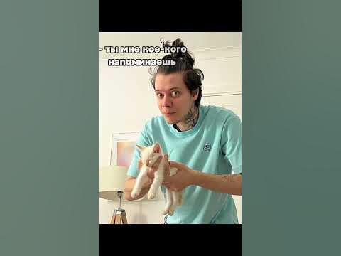 Милс Кел и женя 💓 - YouTube