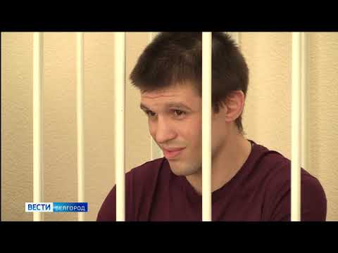 2022 08 Сюжет по делу С. Предыбайло, ст. 163, 127 УК РФ