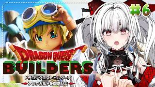 【ドラゴンクエストビルダーズ】#6 完全初見！ブロック…