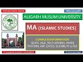 Amu ma islamic studies admission  all details ii amu ma islamic studies entrance 2021