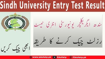 Sindh University Entry Test Result 2023 2024 Check Online