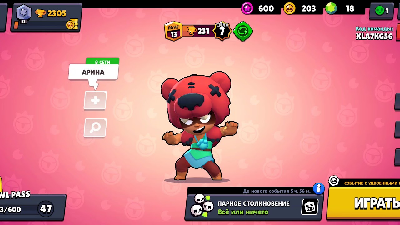 Установить китайский brawl stars. Китайский Brawl Stars. Зарегистрироваться в китайском БРАВЛ старсе. Скины китайского БРАВЛ старса. Картинки из китайского БРАВЛ старса.