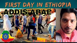 My first day in Ethiopia 🇪🇹 || Ethiopian treat and Indian 🇮🇳 | Ethiopia Addis Ababa | Africa vlog