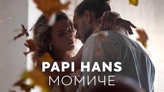 Papi Hans - Момиче [12/12] [Official Video]