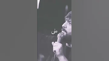 Manum Ghulam E Shah E Najaf Ali Ali Rehbar Ali Mehshar Ali Eman Ali Azadar Karbala Azadari Najaf 