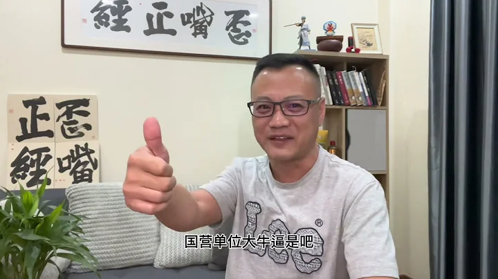 首富宗慶後的「白手起家」與李一舟月入千萬的「成功」一樣：全靠中國人民捧場 - 天天要聞