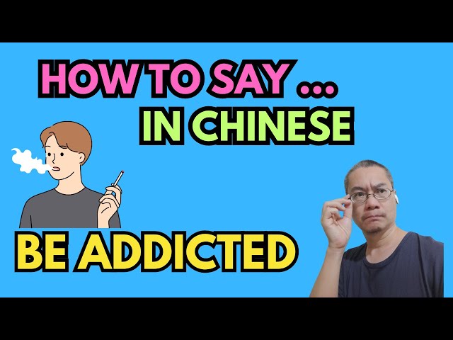[EP 1053] New HSK 6: Voc 231-233 (Intermediate): 毒品、赌、赌博|| 新汉语水平3.0中级词汇6 || Join My Daily Live