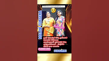 ම ල න ම යයය ඇයත අඩම න ව ලප ය Malini Fonseka Funeral News Malini Death Funeral Shorts 