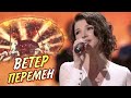 ВЕТЕР ПЕРЕМЕН Виктория ЧЕРЕНЦОВА ВЕТЕР ПЕРЕМЕН Виктория ЧЕРЕНЦОВА
