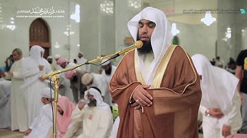 صلاة العشاء والتراويح للشيخ القارئ محمد مبارك  - مسجد الراشدية الكبير ٢٠ رمضان ١٤٣٨