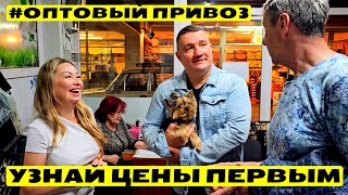 🍓Клубника, Молодая картошка и Огурцы 🥒 Одесса Оптовый Привоз 🎥 Горячий обзор 16.04.2024 👀