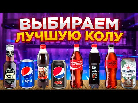 Видео: Как е вкусът на читлините?