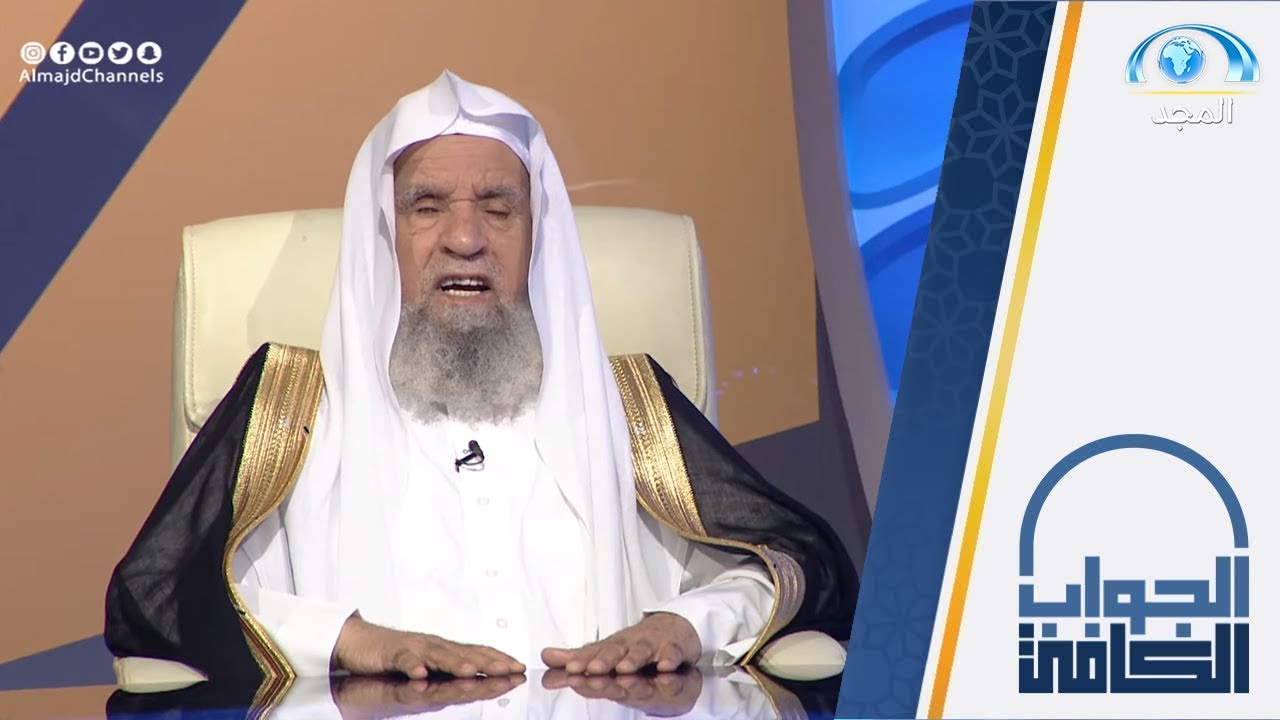 حكم استعمال البوتوكس التجميلية | معالي الشيخ.أ.د: عبدالله الركبان | الجواب الكافي