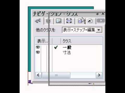 作図のヒント 引いたとたんに消える寸法線の謎 Vectorworks Notes