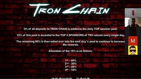 波场链创始人安德鲁视频会议