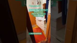 #realestate#квартиразтехнікою#одесса#home#двухкомнатная#недвижимость#3комнатная#домпродажа#квартира
