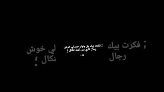 مقولات ?️