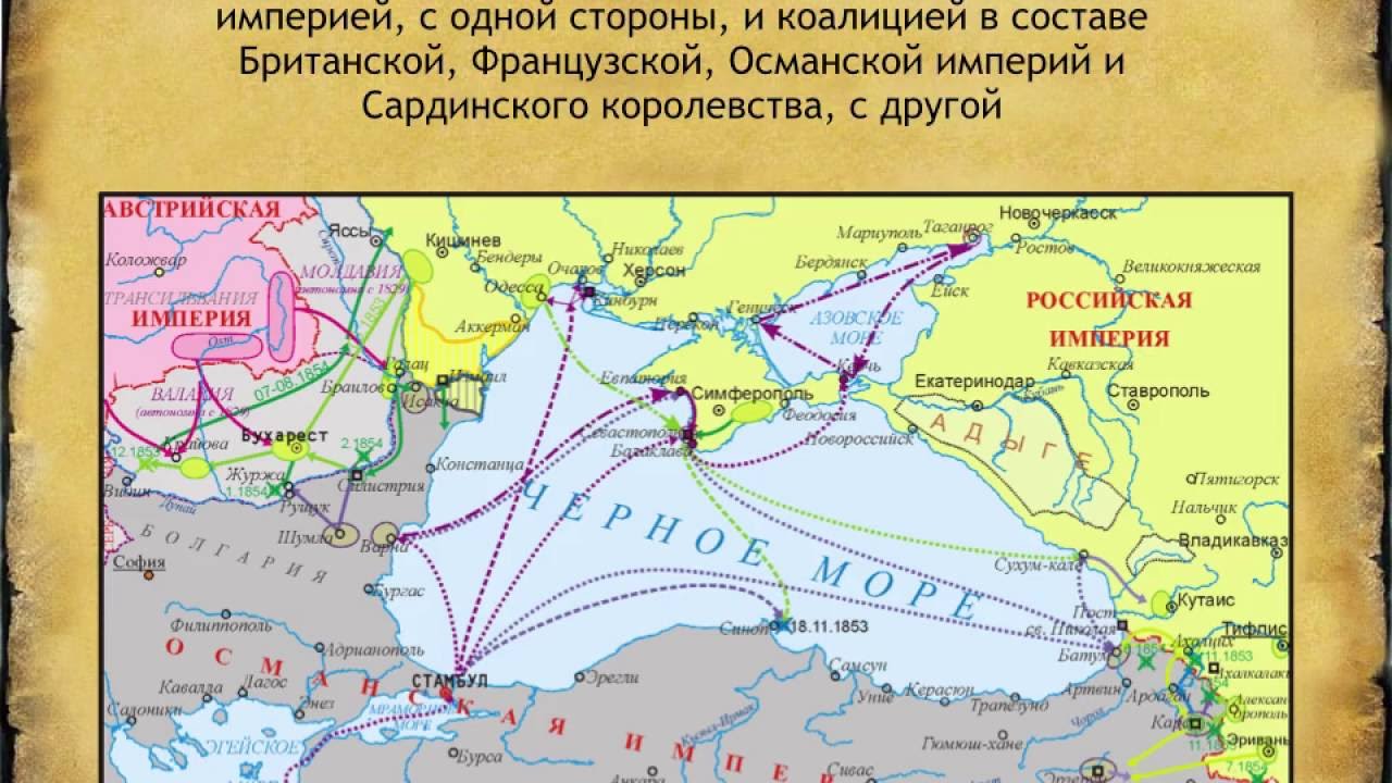 Восточный вопрос контурная карта. Русско-турецкая война 1853-1856. Крымская война ( русско - турецкая ) 1853. Крымская война 1853 1856 гг карта. Военные действия в Крыму 1853-1856