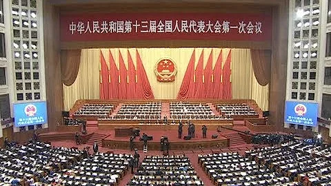 China's National Legislature Hears Draft Supervision Law, Cabinet Reshuffle Plan - DayDayNews