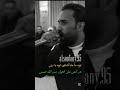 توبه ما عاد اشتاق توبه يا ربي صخر الجازي 2025 جديد مجوز2025 السوفاني توبه ما عاد اشتاق توبه يا ربي صخر الجازي 2025 جديد مجوز2025 السوفاني