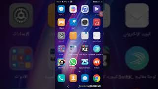 تهكير soccer hero 2018 رابط الموقع بالوصف screenshot 1