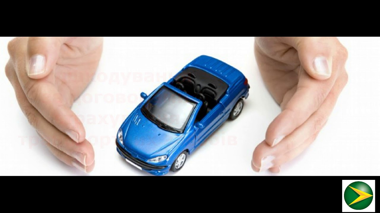 АВТОАДВОКАТ № 1 Кременчуг, Юридические услуги - YouTube