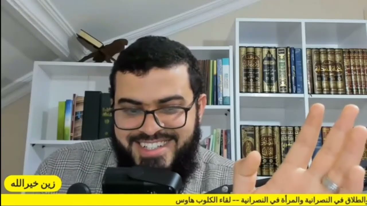استعد للضحك نصراني شاف المسيح في الحلم فاعتنق النصرانية 😂