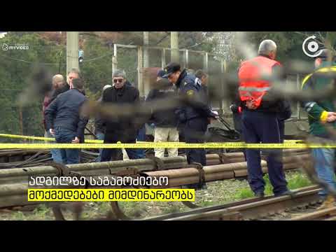 მეტრო დიდუბეში მამაკაცი გარდაიცვალა   რამდენიმე საათია მეტროს პირველი ხაზი პარალიზებულია