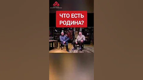 Что для тебя родина ? #сундаков #историяруси #русскаякультура #буквица