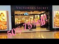 VICTORIA’S SECRET SEMI ANNUAL SALE! 2021 50%-75%OFF