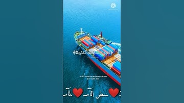 { قَالُوا لَئِن لَّمْ تَنتَهِ يَا نُوحُ لَتَكُونَنَّ مِنَ الْمَرْجُومِينَ }[ سورة الشعراء : 116 ]