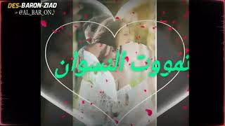 لعيونك شو مابدك