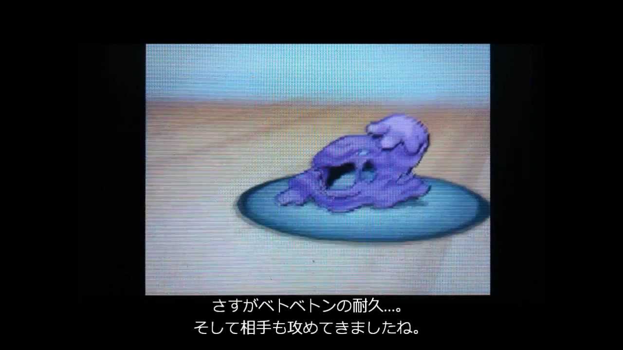 再生力トリオ ポケモンbw2ランダム対戦41 プラス1 Youtube 再生力トリオ ポケモンbw2ランダム対戦41 プラス1 Youtube