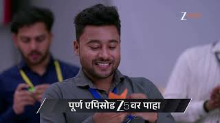 Sanai Chaughade | Ep - 139 | Preview | Aug 02 2026 | Zee Marathi
