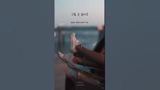 [가사 해석] 𝙈𝙖𝙢𝙖𝙨 𝙂𝙪𝙣 (마마스 건) – 𝙋𝙤𝙩𝙨 𝙤𝙛 𝙂𝙤𝙡𝙙 | 세로화면