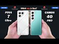 Tecno Pova 7 Ultra vs Tecno Camon 40 Pro 5G ll 🔥 ll Full Details ll Which One is Best ?