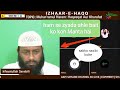 Nasibi Nasibi Bolne Walo Ki Haqeeqat Nasibi Nasibi Bolne Walo Ki Haqeeqat