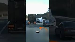 🤯ЭТОТ НЕоПЫТНЫЙ ВОДИТЕЛЬ УДИВИТ ВАС
