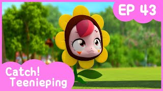 [KidsPang] Catch! Teenieping｜Ep.43 THE FLOWER INCIDENT 💘
