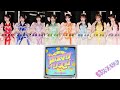 【歌割り動画】CUTIE STREET「ホメマクリズム」