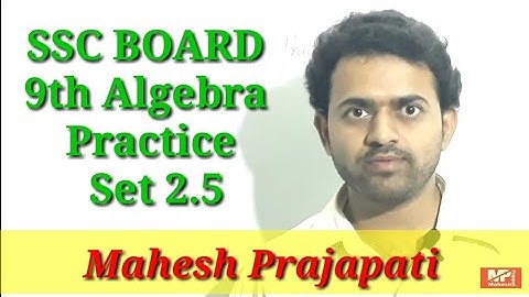 9th Algebra Ex.2.5 | Mahesh Prajapati