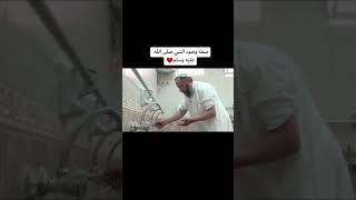 تعليم الوضوء الصحيح الشيخ عثمان الخميس