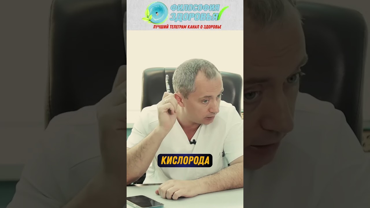 АККУРАТНЕЕ ПРИ ВЫСОКОМ ДАВЛЕНИИ ! #здоровье #сосуды #гипертония #давление #доктор