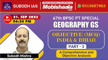 67TH BPSC PT SPECIAL | Objective India and Bihar (Part-3)  By Subodh Sir | Subodh IAS