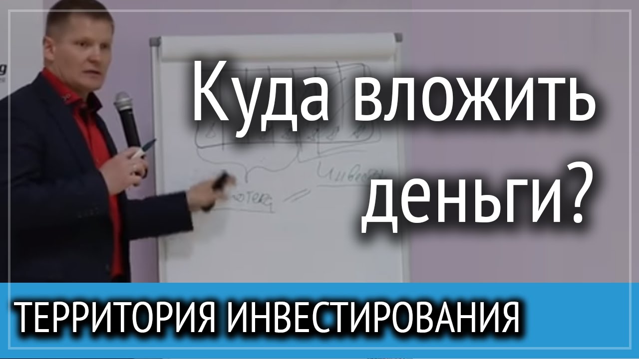 Как быстро создать высокий денежный поток? – Территория инвестирования ...