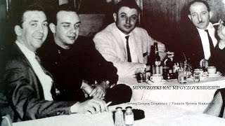 Χωρίς Μανούλας χάδι ~ Λευτέρης Τσαγκάρης (ΗΠΑ) 1960