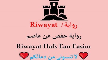 الفاتحة   مصحف الشيخ عبدالله الخليفي رحمه الله تعالى برواية حفص عن عاصم   Al Fatiha   1