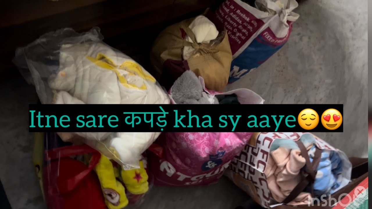 Itne sare kapde kha sy aye 😣 #newvlog #subscribe #youtube 