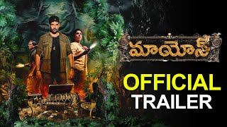 Maayon (Telugu) Official Trailer | Sibi Sathyaraj | Tanya Ravichandran | KS Ravikumar | Ilaiyaraaja